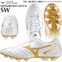 ☆セール ミズノ サッカースパイク シューズ モナルシーダ ネオ2 NEO II SW MIZUNO P1GA2324 ホワイト×ゴールド 幅広 スーパーワイドモデル 天然芝/土/人工芝のグラウンド用 4E相当 フットサル 男女兼用 メンズ あす楽 送料無料