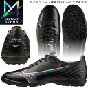 ☆ミズノ サッカー トレーニングシューズ ミズノアルファ SELECT AS MIZUNO P1GD2365 3E相当 ワイドフィット ブラック×レッド×ブルー フットボール スポーツシューズ 男女兼用 メンズ あす楽 送料無料