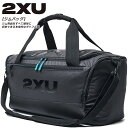 ☆2XU ツータイムズユー ジムバッグ ダッフルバッグ 収納 トレーニング 移動 耐久性 ボトル シューズ ポケット 30L 移動 通勤 通学 チーム UQ71...