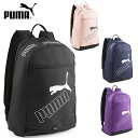 プーマ スポーツバッグ メンズ レディース フェイズ バックパック II 079952 PUMA リュックサック バックパック ダブルジッパー カジュアルバッグ アウトドア 旅行 レジャー ジム フィットネス トレーニング