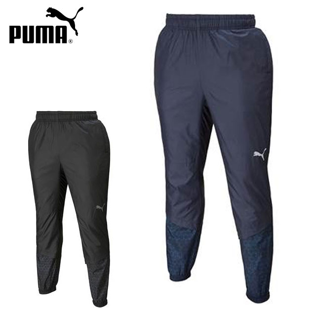 プーマ スポーツウエア メンズ TEAMCUP 裏トリコット ピステパンツ PUMA 658813 ロングパンツ 軽量なウーブン素材と裏トリコット素材 防風 サッカー フットサル マルチスポーツ アウトドア ジ…