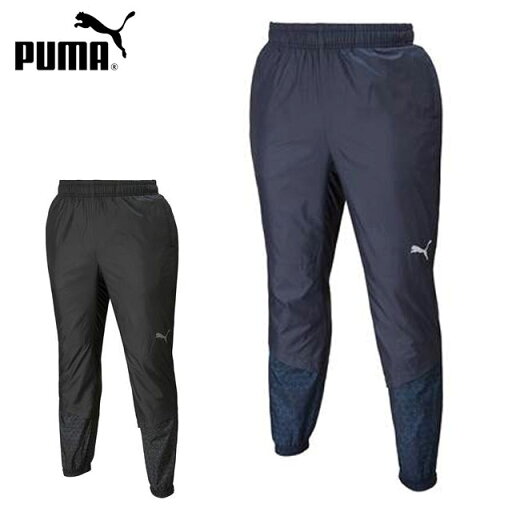 プーマ スポーツウエア メンズ TEAMCUP 裏トリコット ピステパンツ PUMA 658813 ロングパンツ 軽量なウーブン素材と裏トリコット素材 防風 サッカー フットサル マルチスポーツ アウトドア ジム トレーニングウエア プーマ スポーツウエア メンズ TEAMCUP 裏トリコット ピステパンツ PUMA 658813 ロングパンツ 軽量なウーブン素材と裏トリコット素材 防風 サッカー フットサル マルチスポーツ アウトドア ジム トレーニングウエア