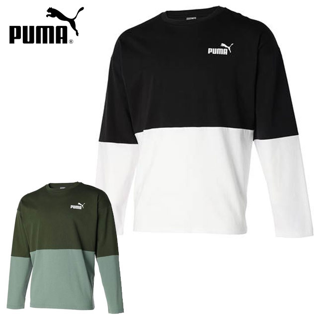 ネコポス プーマ スポーツウエア メンズ POWER カラーブロック LSシャツ PUMA 677682 長袖シャツ ゆったりとしたシルエット バックサイドには大胆なプーマロゴ マルチスポーツ 普段使い カジュアル アウトドア トレーニングウエア