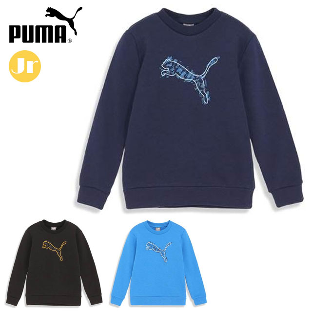 プーマ スポーツウエア キッズ・ジュニア ACTIVE SPORTS クルースウェット PUMA 677719 長袖 トレーナー 裏毛素材 キャットロゴ 伸縮性があり心地の良い着用感 マルチスポーツ 普段使い カジュアル アウトドア トレーニングウエア