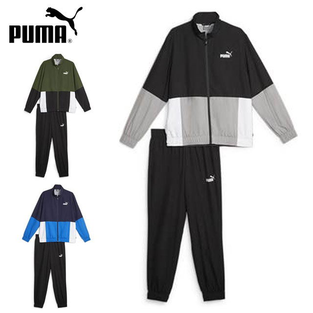 プーマ スポーツウエア メンズ ウーブン トラックスーツ 上下セット PUMA 678442 長袖 ジャケット アウター ロングパンツ ジャージ 人目を引くカラーブロッキング マルチスポーツ カジュアル …