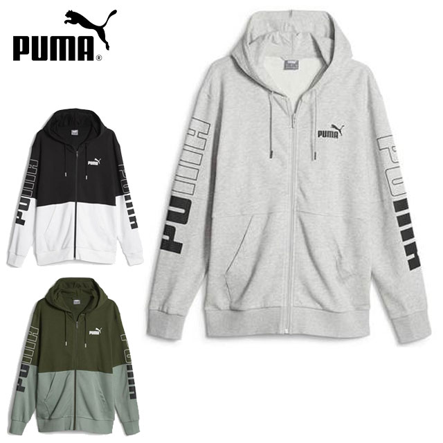 プーマ スポーツウエア メンズ POWER カラーブロック フーデッド ジャケット PUMA 678487 長袖 アウター フード スウェットジャケット カジュアルなスタイルで着回しやすい フレンチテリーの裏毛生地 マルチスポーツ 普段使い カジュアル アウトドア トレーニングウエア