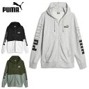 プーマ スポーツウエア メンズ POWER カラーブロック フーデッド ジャケット PUMA 678487 長袖 アウター フード スウェットジャケット カジュアルなスタイルで着回しやすい フレンチテリーの裏毛生地 マルチスポーツ 普段使い カジュアル アウトドア トレーニングウエア