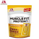 森永製菓 マッスルフィットプロテイン 340g 森永ミルクキャラメル味 36JMM10101 weider ホエイ カゼイン トレーニング ジム フィットネス