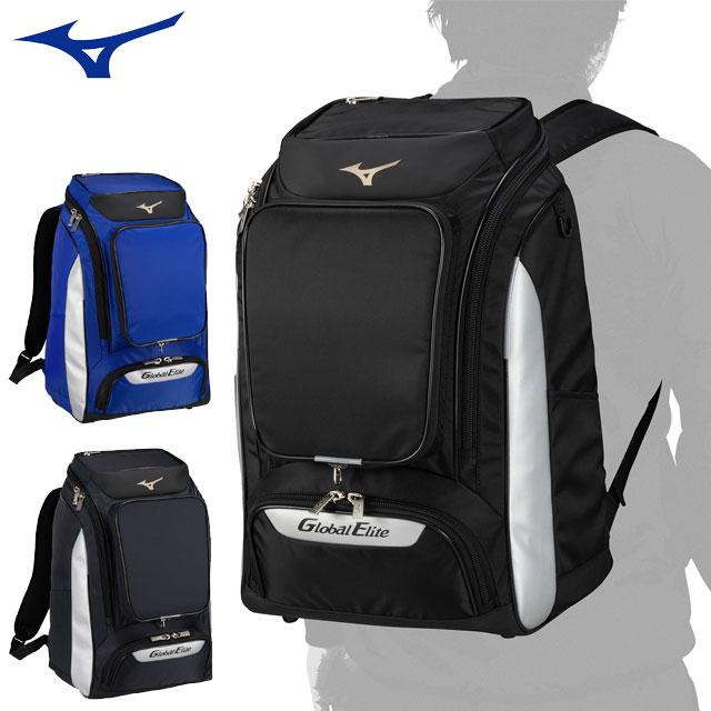 ミズノ スポーツバッグ グローバルエリート バックパック 約40L MIZUNO 1FJDB011 リュックサック 軽いナイロン素材採用 たっぷり荷物が収納可能 野球 ソフトボール デイリーバッグ