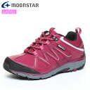 ムーンスター ウォーキングシューズ レディース SPLT SDL01 チェリー MOONSTAR 12321532 ワイドタイプ 高機能シューズ アウトドア ス...