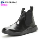 ムーンスター ブーツ メンズ SHINARI SR012 OUGI ブラック MOONSTAR 42500156 コンフォートシューズ 2E シンプルなサイドゴ...