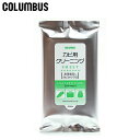 コロンブス シューズ メンテナンス用品 レザーケア レザーキュア カビ用クリーニングシート 10枚入り COLUMBUS 92829631 使い切りシートタイプ...