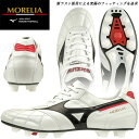 ☆ミズノ サッカースパイク シューズ モレリア2 ジャパン MORELIA II JAPAN MIZUNO P1GA2002 ショートタン クロス 天然皮革 ブ...