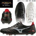 ☆ミズノ サッカースパイク シューズ モレリアネオ4 ジャパン MORELIA NEO IV JAPAN MIZUNO P1GA2330 天然皮革 ブラック ホ...