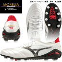☆ミズノ サッカースパイク シューズ モレリアネオ4 ベータ ジャパン MORELIA NEO IV β JAPAN MIZUNO P1GA2340 天然皮革 ...
