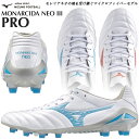 ☆ミズノ サッカースパイク シューズ モナルシーダ ネオ3 プロ NEO III PRO MIZUNO P1GA2422 ブルー レッド ホワイト 軽量 柔軟 素足感覚 幅広 マイクロファイバー 天然芝 土 人工芝 固定式 2E相当 フットサル あす楽 送料無料