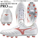 ☆ミズノ サッカースパイク シューズ モナルシーダ ネオ3 ワイド プロ 天然皮革 NEO III PRO WIDE MIZUNO P1GA2423 レッド ホワイト 軽量 柔軟 素足感覚 幅広 天然芝 土 人工芝 固定式 幅広 3E相当 フットサル あす楽 送料無料