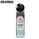 コロンブス シューズ メンテナンス用品 靴クリーム ナイトリキッド コーヒー COLUMBUS 92810135 塗布器付き 中性タイプの乳化性液体靴クリーム ...