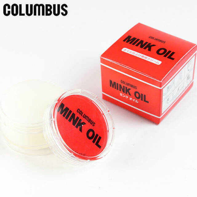 コロンブス シューズ メンテナンス用品 靴クリーム ミンクオイルビン45 COLUMBUS 92829410 靴のお手入れ用品 柔らかさと滑らかさを保つ 動物性...