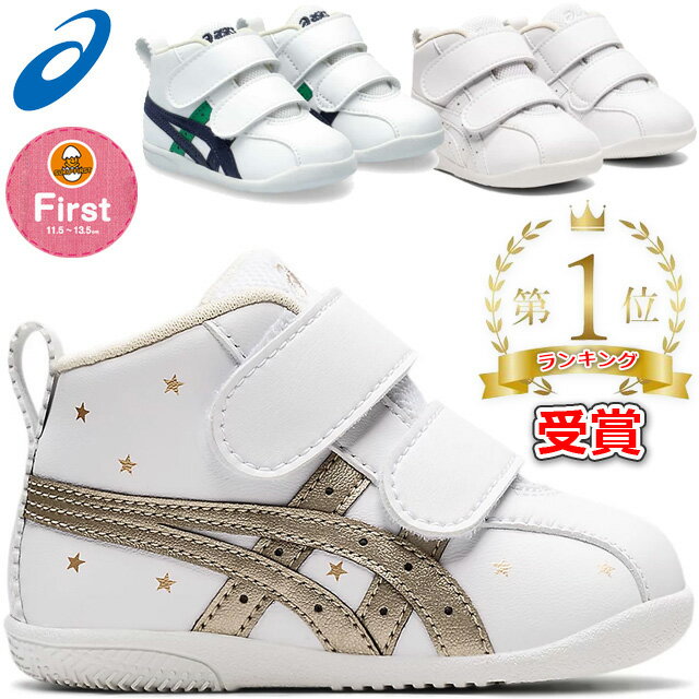 å٥ӡ塼ե֥FIRSTSL31144A223asics£ʪեȥץ쥼Ȥ̵