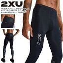 ☆2XU ツータイムズユー タイツ ランニング コンプレッシ