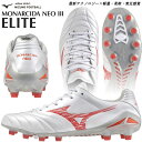 ☆ミズノ サッカースパイク シューズ モナルシーダ ネオ3 エリート NEO III ELITE MIZUNO P1GA2420 天然皮革 レッド ホワイト 軽...