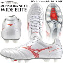 ☆ミズノ サッカースパイク シューズ モナルシーダ ネオ3 ワイド エリート NEO III ELITE MIZUNO P1GA2421 天然皮革 レッド ホワ...