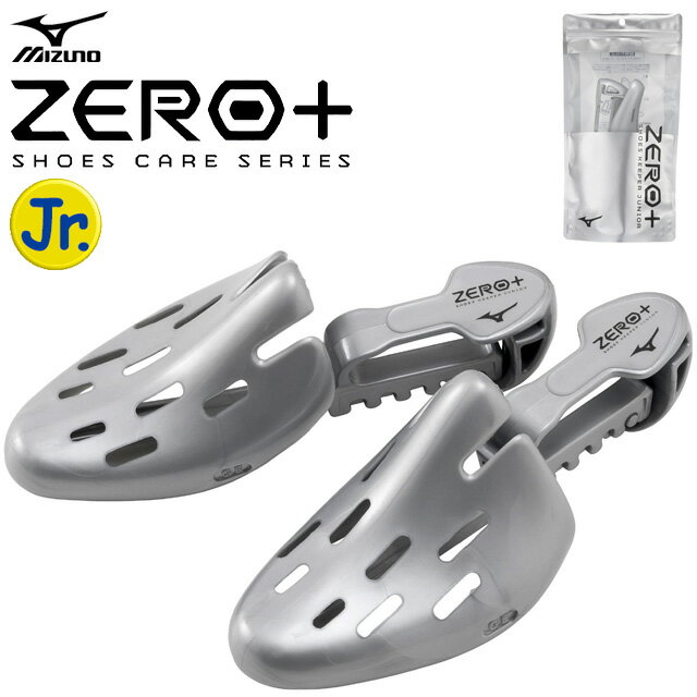 ミズノ シューズアクセサリー メンテナンス ZERO+ シューズキーパー P1GZ0104 MIZUNO シューズの型崩れ防止 保型用 21.0〜24.0cm対応 スポーツアクセサリー