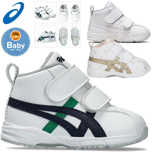 アシックス すくすく GD.RUNNERBABY SL-MID スクスク SUKUSUKU 1144 ...