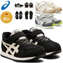 ☆アシックス すくすく キッズ ジュニア シューズ スニーカー ミクト ミニ MINI ゴム紐 1本ベルト カジュアル 1144A170 asics スクスク 通園 通学 あす楽 送料無料