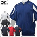 ネコポス ミズノ 野球 半袖 ウエア メンズ レディース ハーフZIPジャケット 12JE9V34 MIZUNO トレーニングウエア 脇ポケット付 通年で着れる...