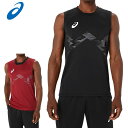 ネコポス アシックス スポーツウエア メンズ ドライプラクティスノースリーブ asics 2111B806 シャツ トレーニングウエア ジム フィットネス ラン...