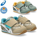 ☆アシックス ベビー キッズ スクスク アイダホ BABY KT-ES D スニーカー シューズ 運動靴 マジックテープ ベルクロ 恐竜 あす楽 送料無料 as...