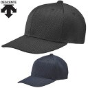 デサント DESCENTE キャップ 帽子 CAP メッシュキャップ メンズ 六方キャップ 小物 グッズ ウエアアクセサリー 野球 ベースボール C7802B