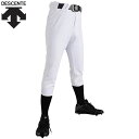 デサント DESCENTE ユニフォームパンツ D-COMFITPANTS PRO ストレートFIT SF-TECH素材 フィット感 ストレッチ プロライク ロ...