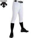 デサント DESCENTE ユニフォームパンツ HQ-UNIFITPANTS ショートFIT パンツ ズボン ボトムス ウエア アパレル 服 SF-TECH素材...