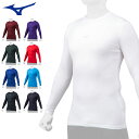 ネコポス ミズノ トレーニングウエア メンズ レディース バイオギア ローネック 長袖 MIZUNO 12JABC11 アンダーシャツ 柔らかな生地の風合い 高...