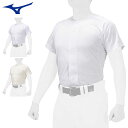 ネコポス ミズノ 野球 ユニフォーム メンズ レディース ミズノプロ シャツ オープンタイプ 12JCBU07 MIZUNO 半袖シャツ 世界大会でも光沢のある...