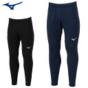 ミズノ スポーツウエア メンズ レディース ウォームアップパンツ P2MDB090 MIZUNO ロングパンツ ジュニアサイズも対応 吸汗速乾 フットボールシル...