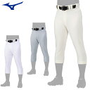 ミズノ 野球 ユニフォーム メンズ レディース ストレッチユニフォーム パンツ レギュラーフィットタイプ 12JDBU47 MIZUNO 試合用パンツ 縦横方向...