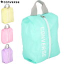 コンバース CONVERSE バッグ シューズバッグ 靴入れ シューズケース S 小物 グッズ ウエアアクセサリー バスケットボール C20010973F