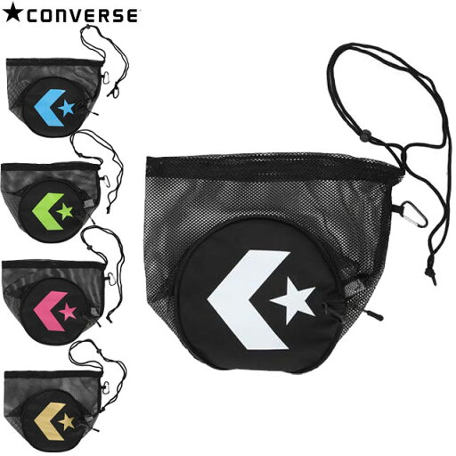 コンバース CONVERSE バッグ ボールバッグ 球入れ メッシュバッグ マルチバッグ 小物 グッズ ウエアアクセサリー バスケットボール C2403097 コンバース CONVERSE バッグ ボールバッグ 球入れ メッシュバッグ マルチバッグ 小物 グッズ ウエアアクセサリー バスケットボール C2403097