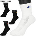 ネコポス コンバース CONVERSE ソックス 靴下 クッションソックス インナー 下着 ウエア 抗菌 防臭 メンズ バスケットボール CB141051