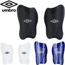 アンブロ UMBRO レガーツ シンガード すねあて ジュニア用シンガード キッズ ジュニア 用品 小物 アイテム グッズ アクセサリー サッカー UJS490...