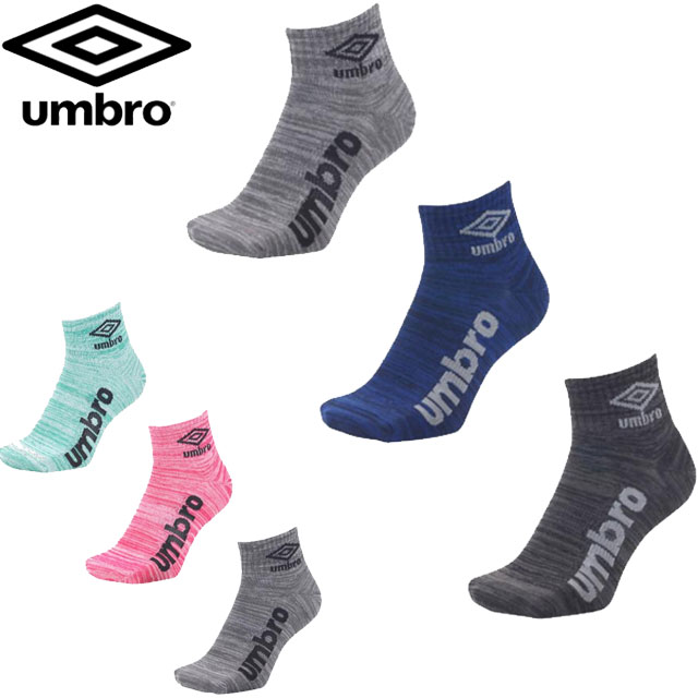 ネコポス アンブロ UMBRO ソックス 靴下 3足組ショートソックス つま先 踵 補強入り 土踏まずサポート インナー 下着 ウエア メンズ サッカー UUA...