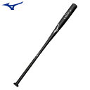 ミズノ トレーニングバット 金属製 ノック MIZUNO 1CJMK10391 平均590g 91cm 硬式 軟式 ソフト使用可 ブラック HS700 練習用