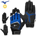 ネコポス ミズノ 少年野球 バッティング手袋 ジュニア ワイルドキッズ レッド 両手用 MIZUNO 1EJEY250 ミズノが考える本気のキッズモデル 単独水洗い可能 手入れ口を広く設計 さらにベルト接続部に伸縮ゴムを採用 手首を しっかりとホールド ブラック ブルー(4)