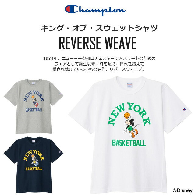 楽天市場】チャンピオン ミッキー tシャツの通販 楽天市場】チャンピオン ミッキー tシャツの通販