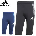 ネコポス アディダス adidas TIRO24 トレーニング1/2パンツ ショーツ 半ズボン 短パン ボトムス ウエア アパレル 服 スリムフィット ドローコ...