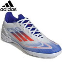 アディダス adidas スパイク シューズ 靴 F50 LEAGUE TF / ターフ用(トレーニングシューズ)レギュラーフィット シューレースクロージャー ...
